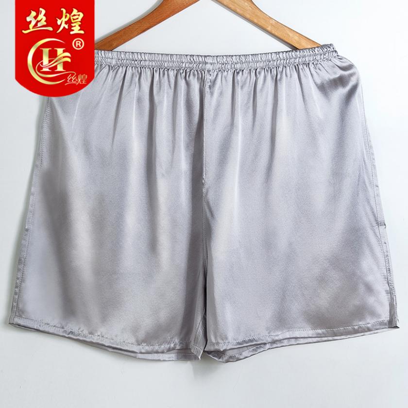 16姆真丝男士家居睡裤