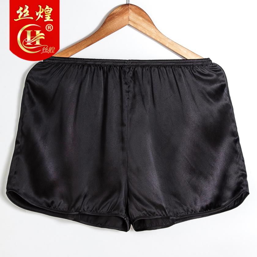 16姆米真丝女家居睡裤