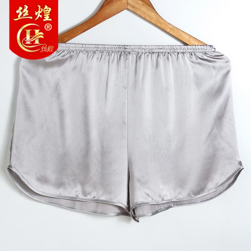16姆米真丝女家居睡裤