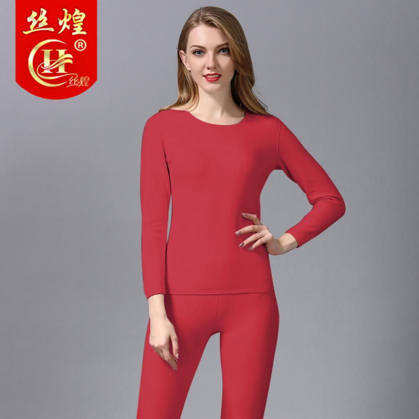 女长袖长裤蚕丝保暖内衣