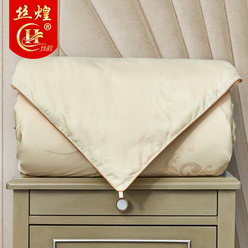 优等黄金茧纯蚕丝被1斤