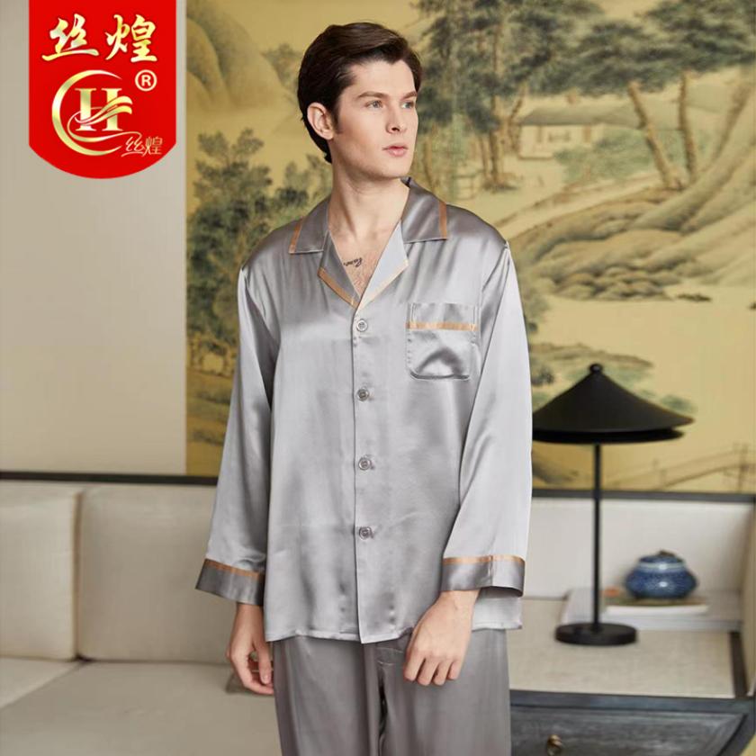 22姆男士重磅真丝睡衣