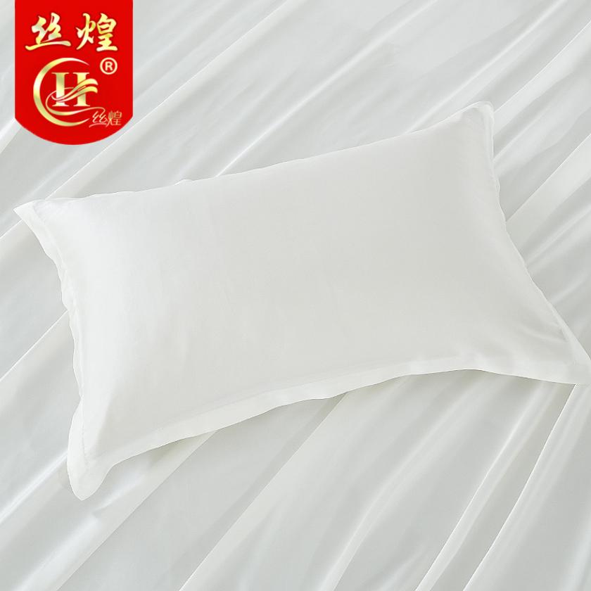 16姆米纯色真丝枕套