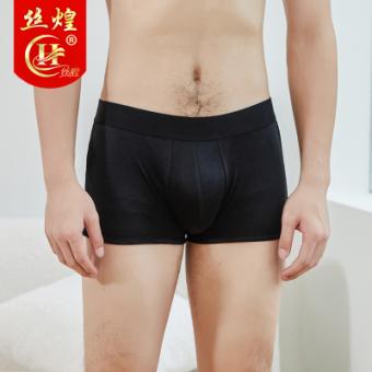 男士纯色真丝平角内裤
