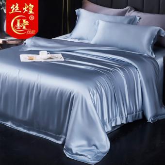 19姆米纯色真丝四件套