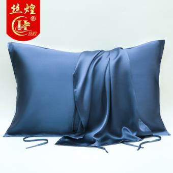 25姆纯色重磅真丝枕巾