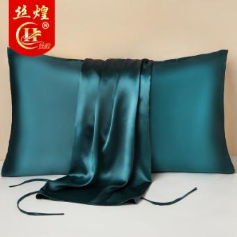 30姆米纯色真丝枕巾