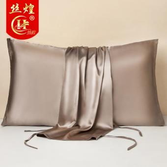 30姆米纯色真丝枕巾