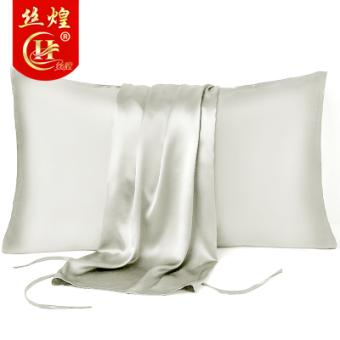 30姆米纯色真丝枕巾