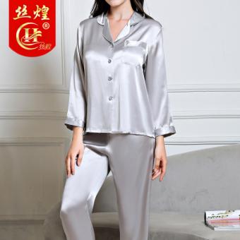 16姆米女纯色真丝睡衣