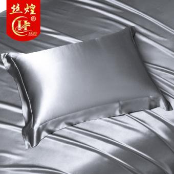 30姆米纯色真丝枕套