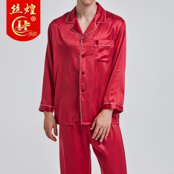 16姆男士纯色真丝睡衣