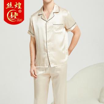 16姆男士短袖真丝睡衣