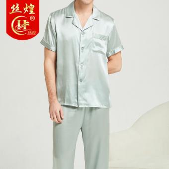 16姆男士短袖真丝睡衣