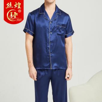 16姆男士短袖真丝睡衣