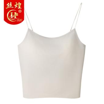 女士蚕丝吊带背心带胸垫