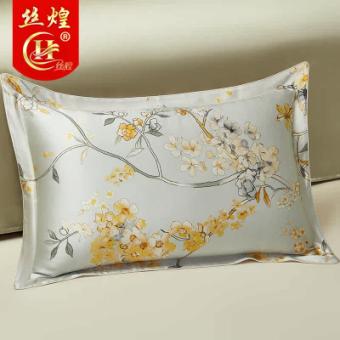 16姆宽边单面真丝枕套