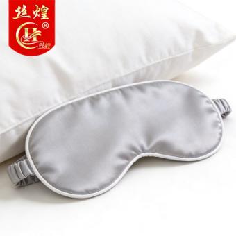16姆纯色双面真丝眼罩