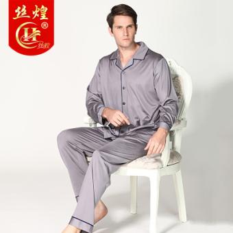 男士蚕丝睡衣长袖套装