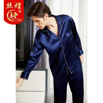 19姆米男长袖真丝睡衣