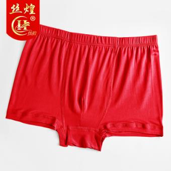 男士针织真丝平角内裤