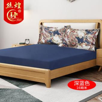 16姆米纯色真丝床笠