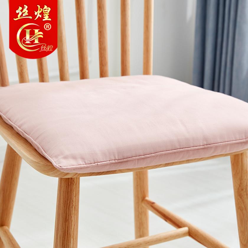 浅粉色全棉桑蚕丝椅垫子